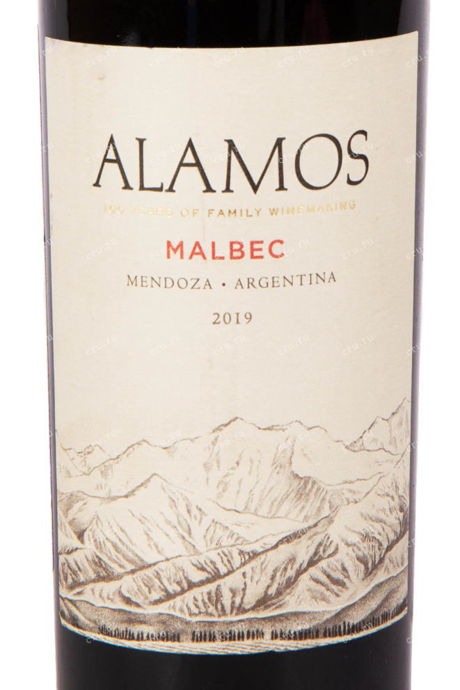 Этикетка вина Мальбек Аламос 2019 0.375
