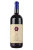 Бутылка Sassicaia Bolgheri wooden box 2021 1.5 л