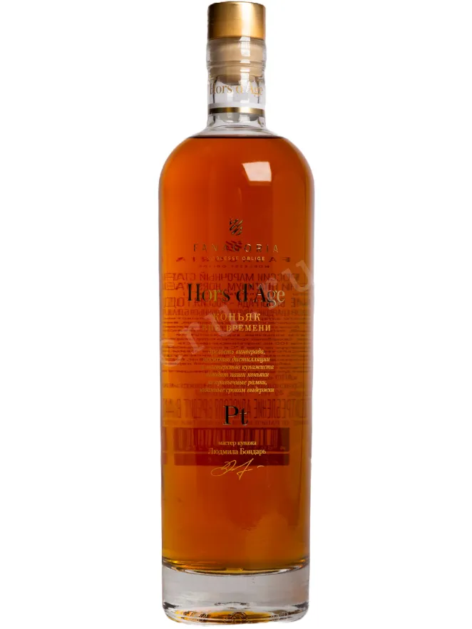 Коньяк Фанагория Вне Времени Платинум 2014 0.7 л