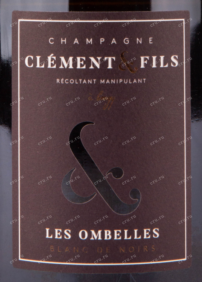 Этикетка игристого вина Clement & Fils Les Ombelles Blanc de Noirs 0.75 л