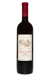 Вино Арпачин Каберне Долина Дона Обезалкоголенное  0.75 л