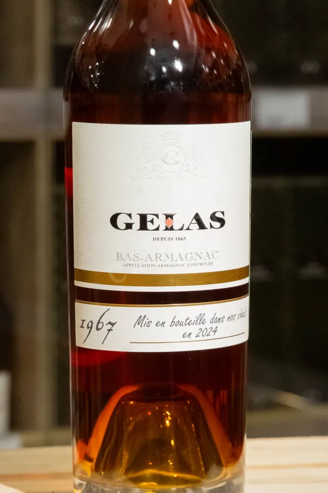 Арманьяк Gelas 1967 0.7 л