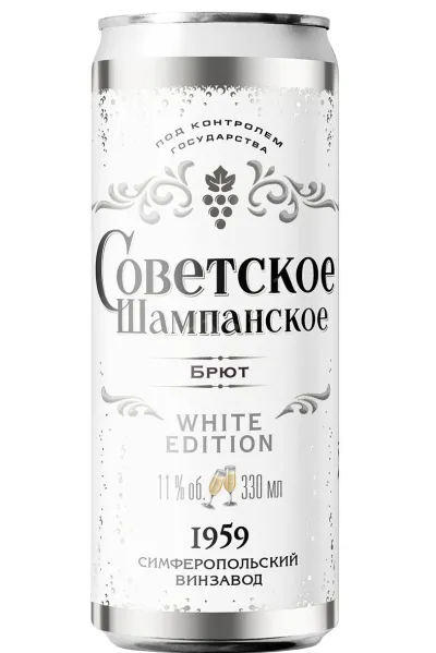 Игристое вино Советское Шампанское Белое брют 2024 0.33 л