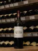 В магазине Крю Профи Chateau Margaux Premier Grand Cru Classe 2013 0.75 л