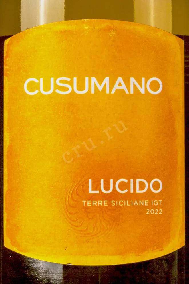 Этикетка Cusumano Lucido Sicilia DOC 2022 0.75 л