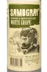 Этикетка Samogray White Grape 0.7 л