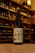 В магазине Крю Профи Inatahime Ryokan Junmai 1.8 л