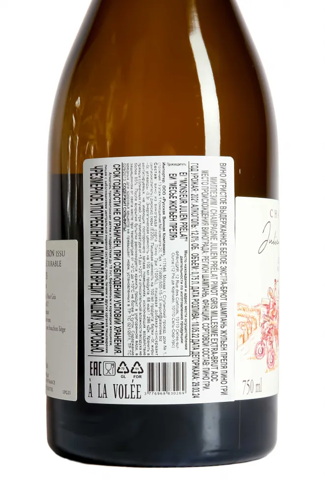 Контрэтикетка Julien Prelat Les Cotes Blanc de Gris AOC 2021 0.75 л