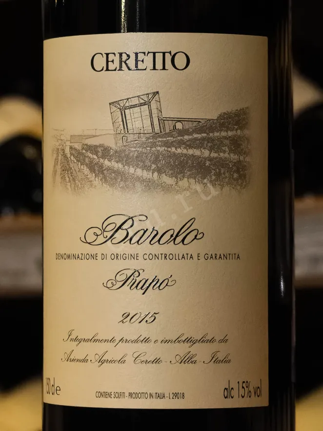 В магазине Крю Профи Ceretto Barolo Prapo DOGC in woodbox 2015 1.5 л