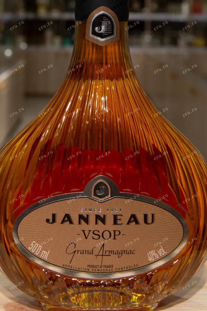 Этикетка Janneau VSOP gift box 0.5 л