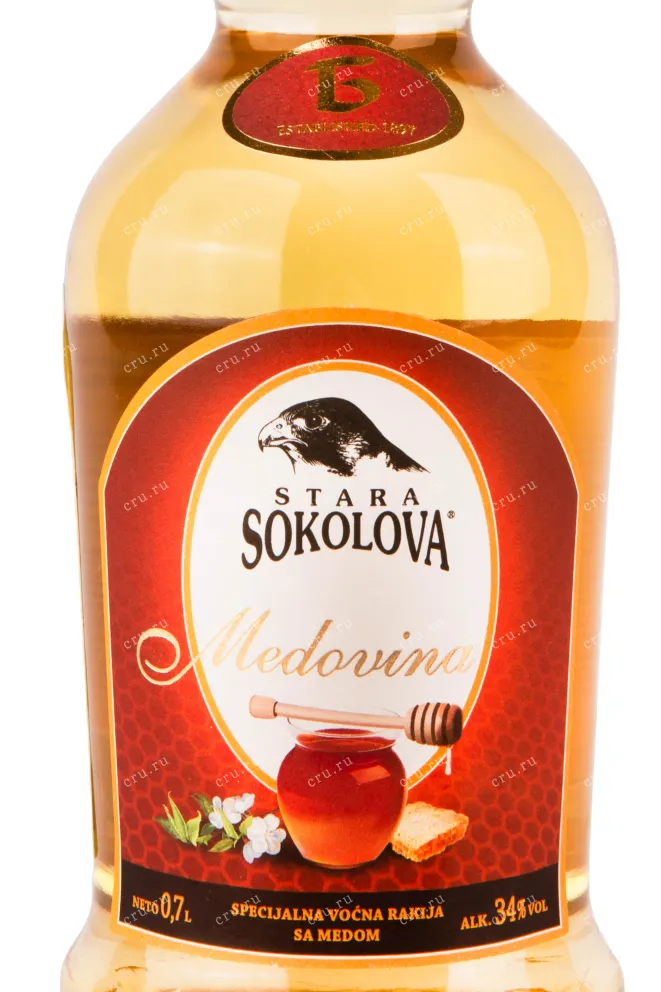 Ракия Stara Sokolova Medovina  0.7 л