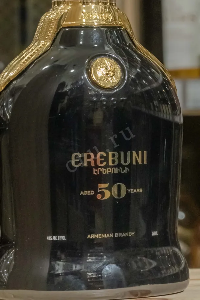 В магазине Крю Профи Ararat Erebuni 50 years 0.75 л