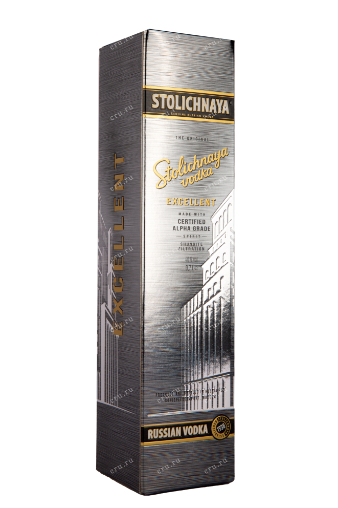 Подарочная упаковка водки Stolichnaya Excellent 0,7 