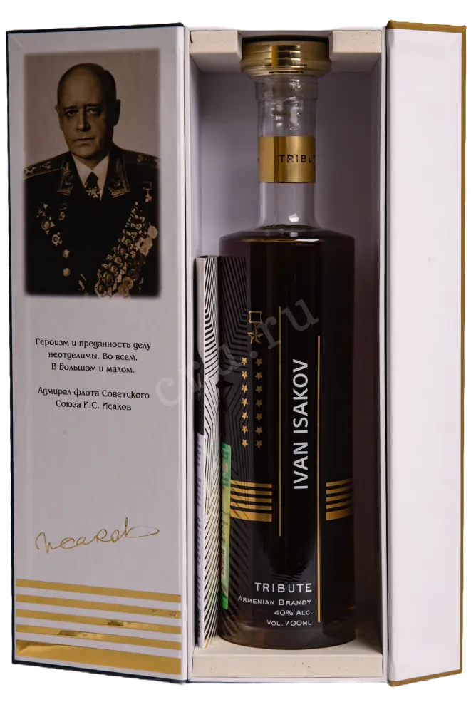 В подарочной коробке Коньяк коллекционный Маршал И.С. Исаков 2005г. 40% 0,7л п/у  Армения (скидки нет) 2005