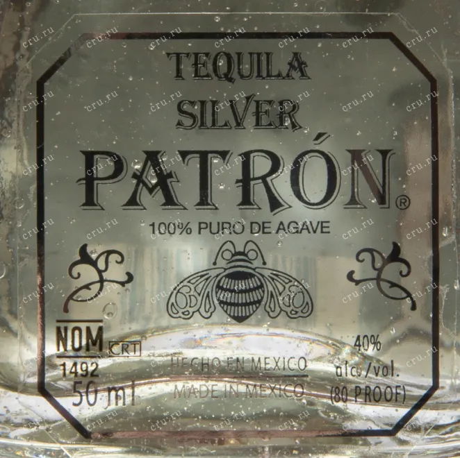 Этикетка Patron Silver 0.05 л