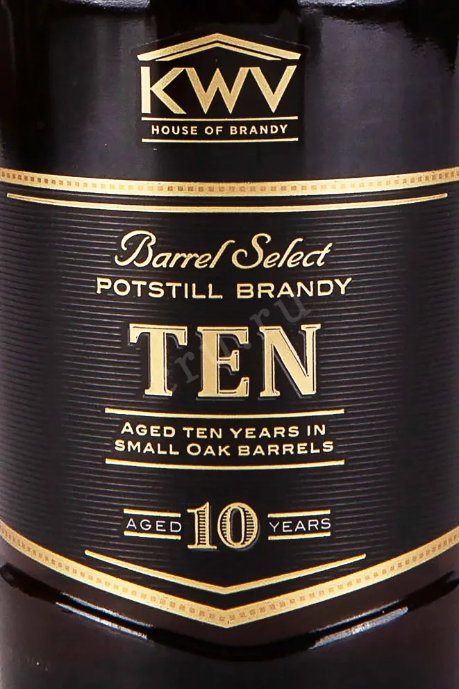 Этикетка KWV 10 years in gift box 0.75 л