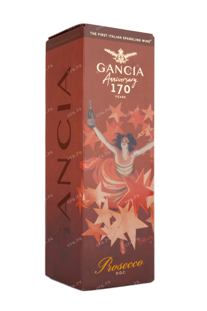 Подарочная коробка игристого вина Gancia Prosecco Dry 0.75 л