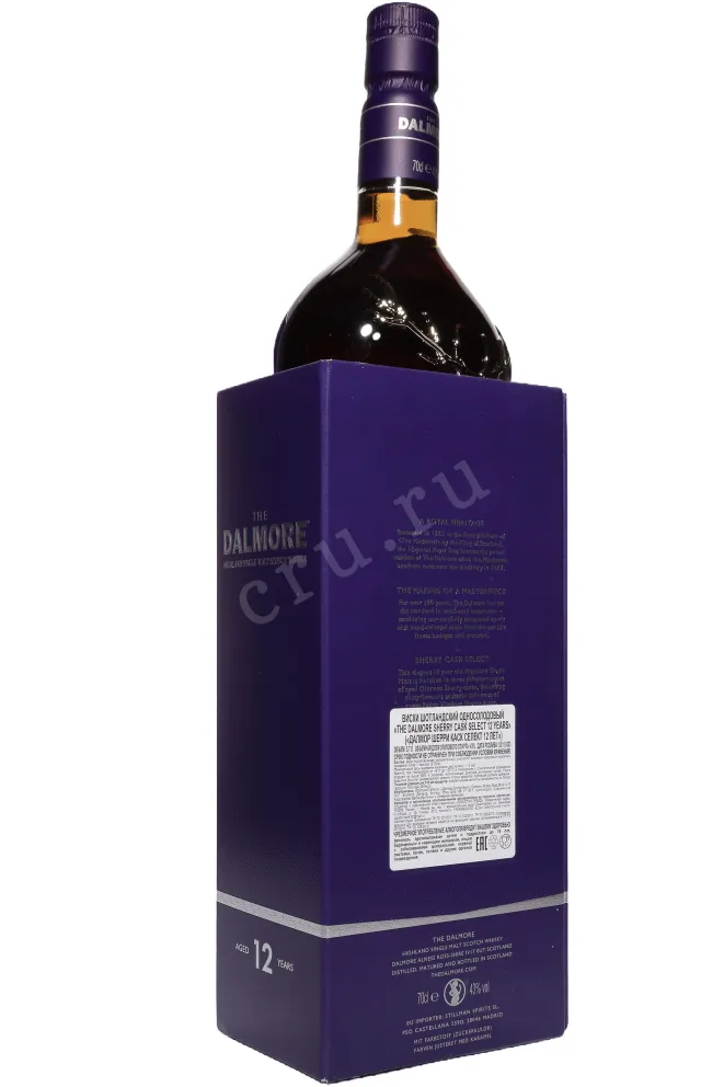В подарочной коробке Dalmore 12 Years Old Sherry Cask Select 0.7 л