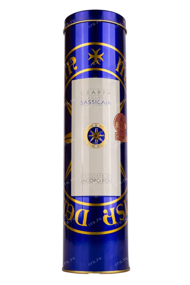 Туба Poli Grappa di Bolgheri Sassicaia tube 2015 0.5 л