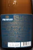 Контрэтикетка Proshyan Classic Collection Brut 2021 0.75 л