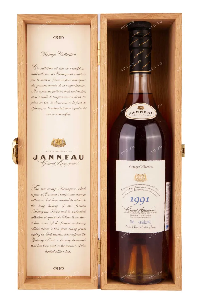 В деревянной коробке Janneau 1991 0.7 л