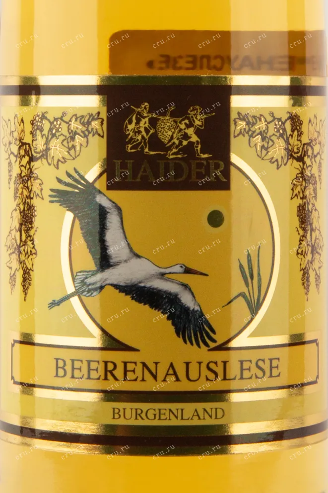 Этикетка BioDyn Weinhof Haider Beerenhauslese 2018 0.375 л