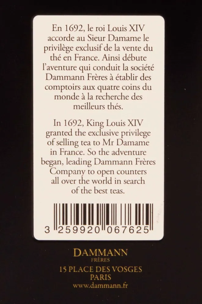 Контрэтикетка Dammann The 7 PARFUMS №17 0.1 л