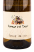 Этикетка вина Pinot Grigio Ronco dei Tassi 0.75 л