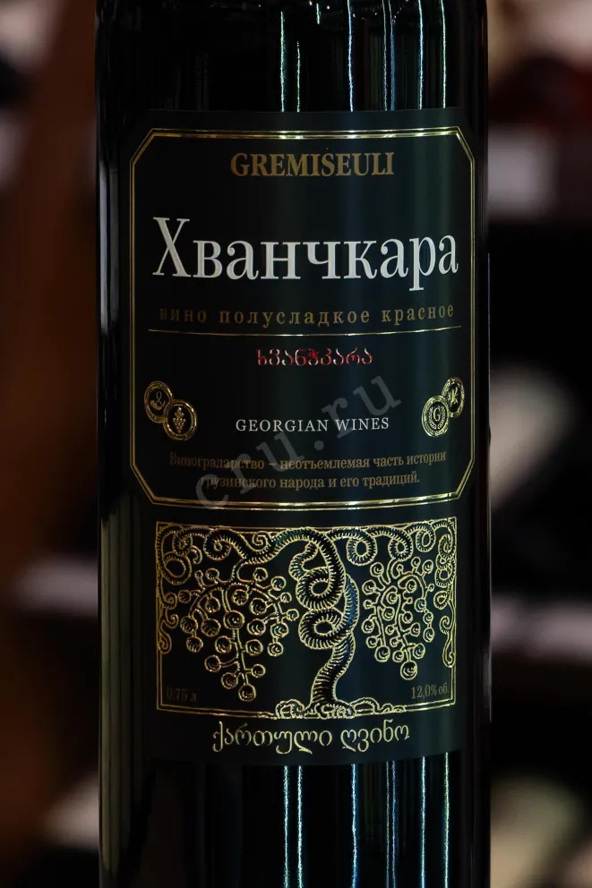 В магазине Крю Профи Gremiseuli Khvanchkara 2023 0.75 л