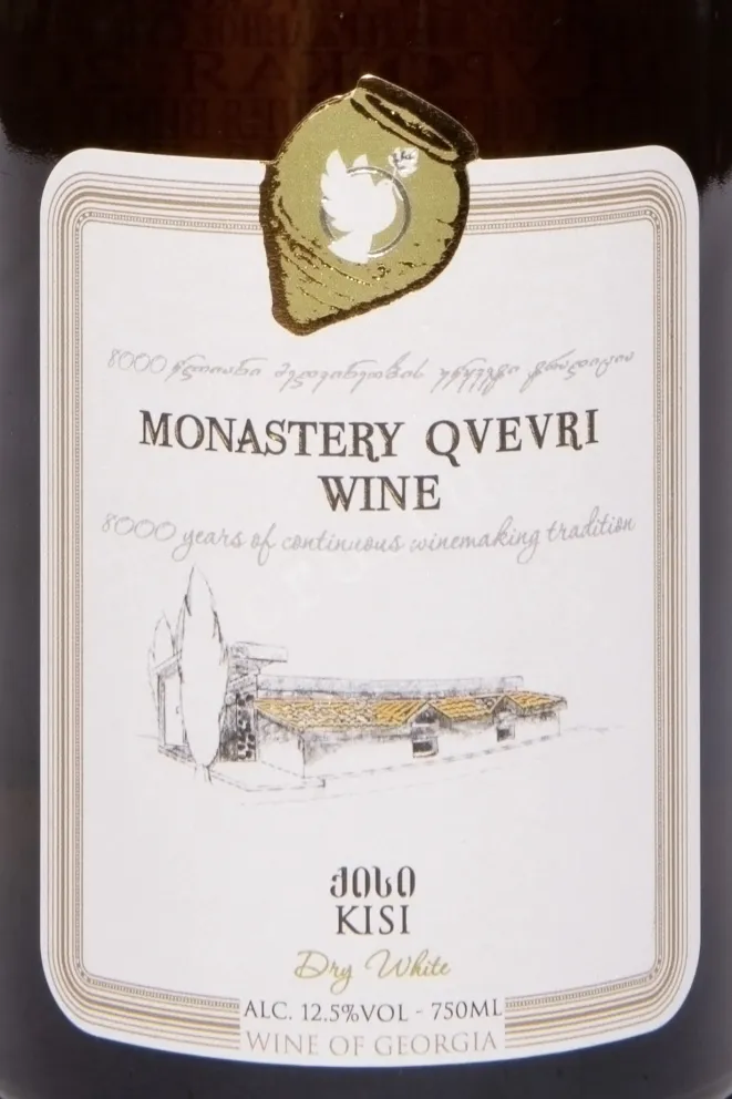 Этикетка Monastery Qvevri Wine Kisi 2022 0.75 л