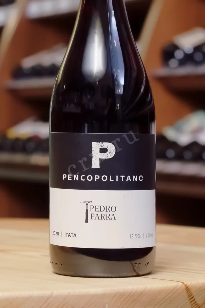 В магазине Крю Профи Pedro Parra Pencopolitano 2020 0.75 л
