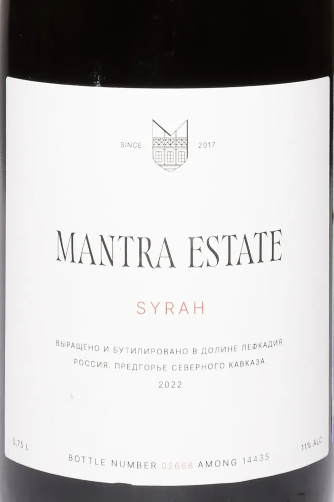 Этикетка Mantra Estate Syrah 2022 0.75 л