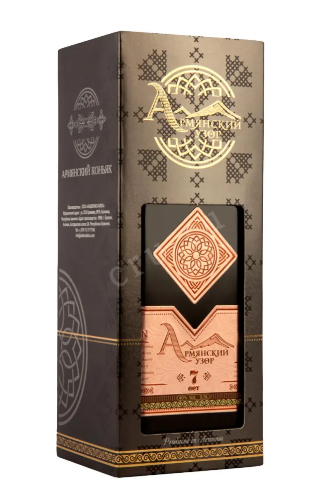 Подарочная коробка Armenian Pattern 7 years 0.5 л