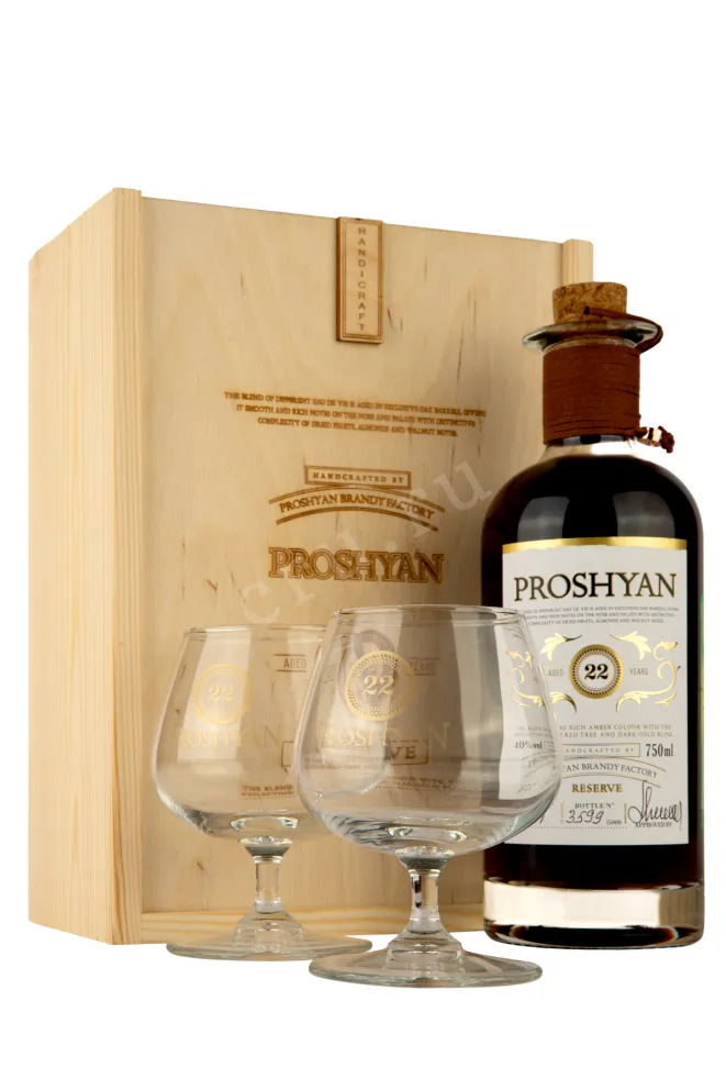 Коньяк Прошян Резерв 22 года в деревянной коробке  с бокалами  0.75 л