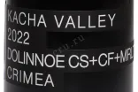 Этикетка Kacha Valley Dolinnoe Red 2022 0.75 л
