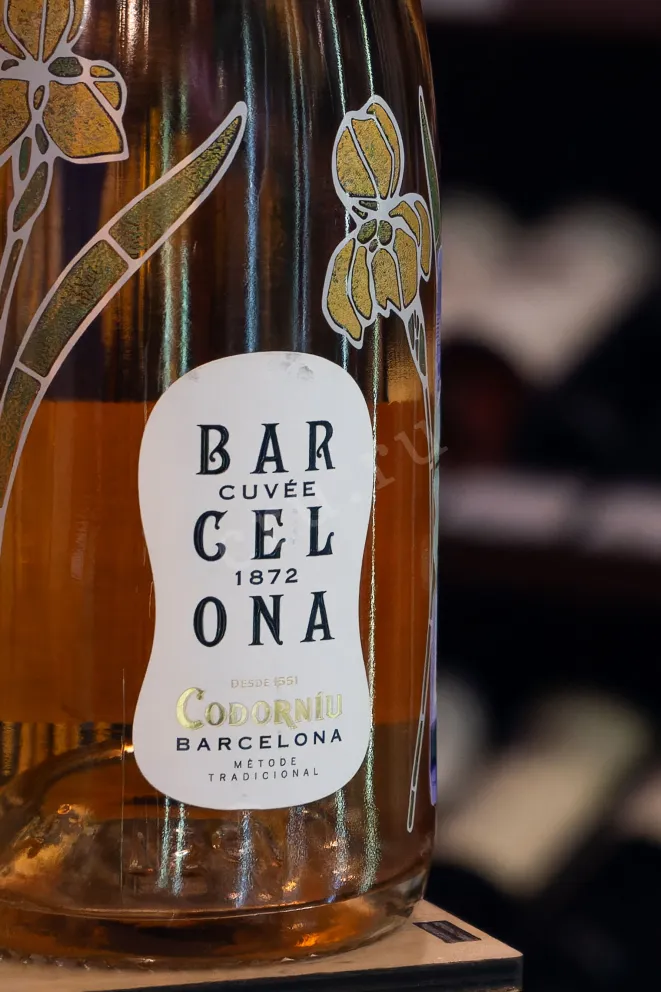 В магазине Крю Профи Codorniu Cuvee Barcelona Rose 2018 0.75 л