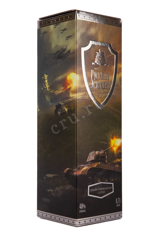 Подарочная коробка водки Русская Эскадра Корабль 0.7