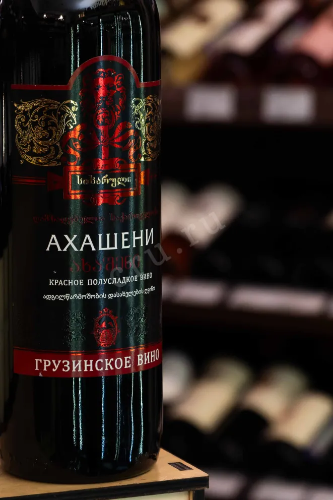 В магазине Крю Профи Akhasheni Sikharuli 2020 0.75 л