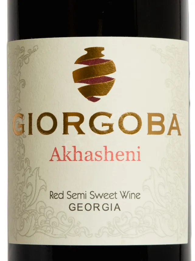 Этикетка Giorgoba Akhasheni 2023 0.75 л