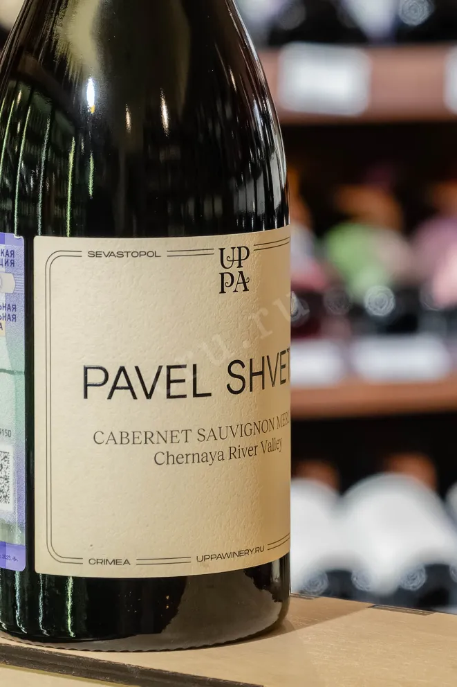 В магазине Крю Профи Pavel Shvets Cabernet Sauvignon Merlot Chernay River Valley 2021 0.75 л