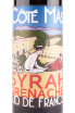 Этикетка вина Cote Mas Syrah Grenache Pays d'Oc 0.75 л