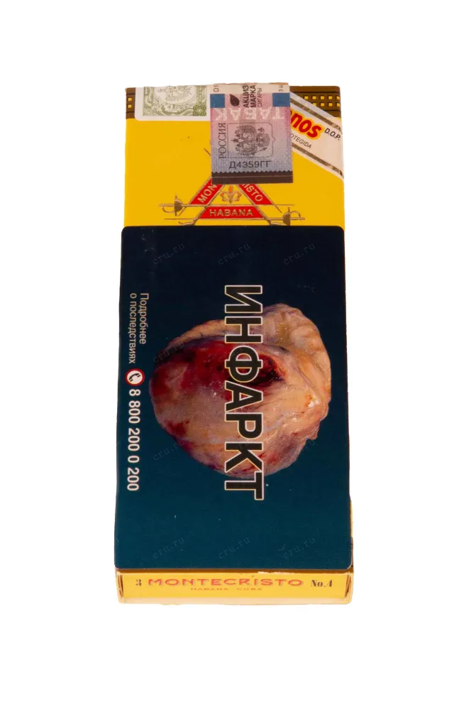Сигары Montecristo №4 *3