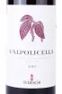 Этикетка Tedeschi Valpolicella Superiore 2019 0.75 л