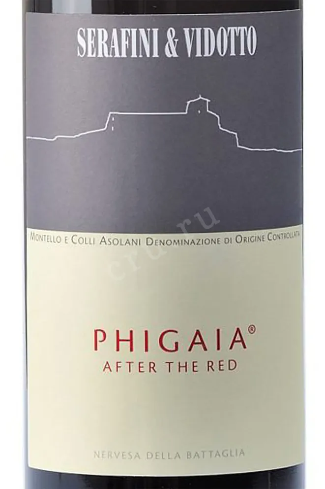 Этикетка Serafini & Vidotto Phigaia 2016 1.5 л
