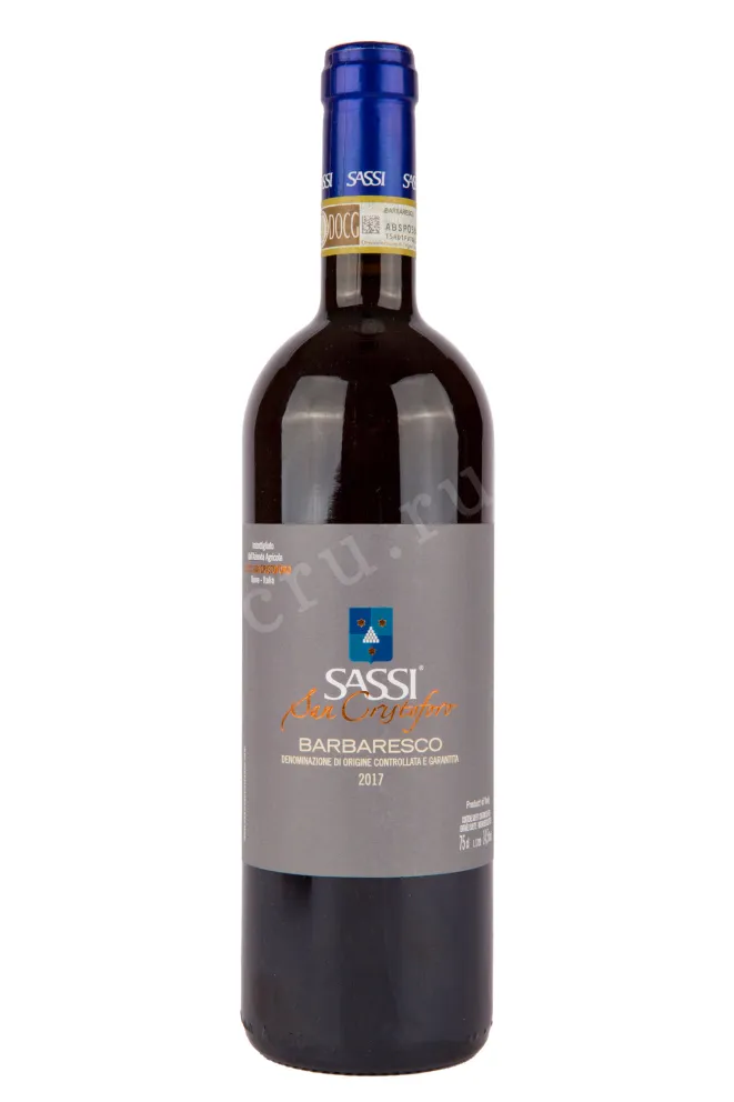 Вино Sassi San Cristoforo Barbaresco DOCG 2017 0.75 л