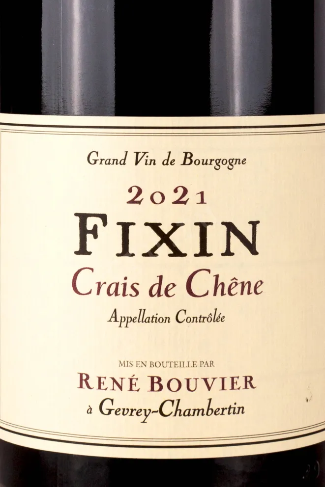 Этикетка Rene Bouvier Fixin Crais de Chene 2021 0.75 л