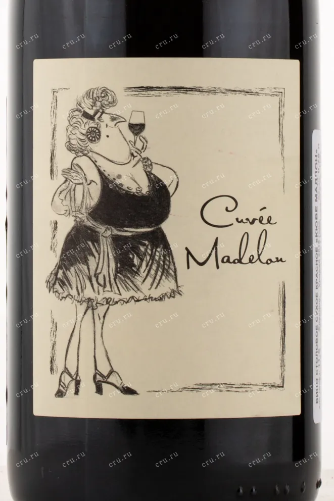 Этикетка вина Anne et Jean-Francois Ganevat Cuvee Madelon 2018 0.75 л