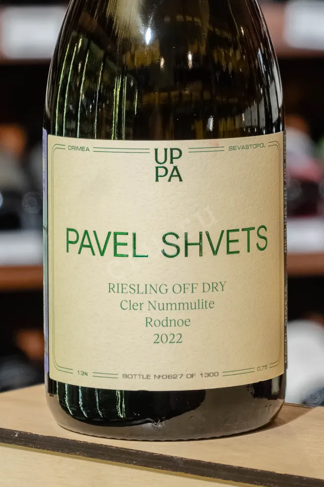 В магазине Крю Профи Pavel Svets Riesling Off Dry 2022 0.75 л