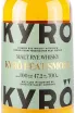 Этикетка Kyro Peat Smoke 0.7 л