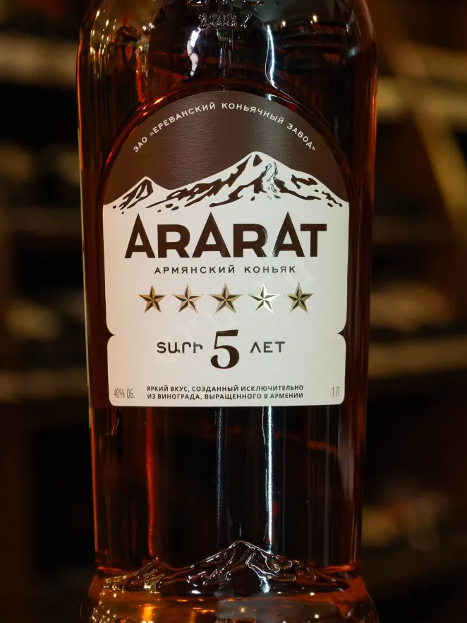 В магазине Крю Профи Ararat 5 stars 1 л